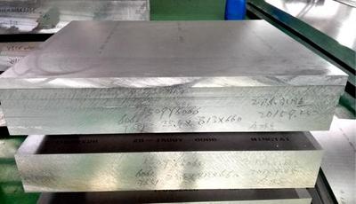 1060 aluminum plate supplier